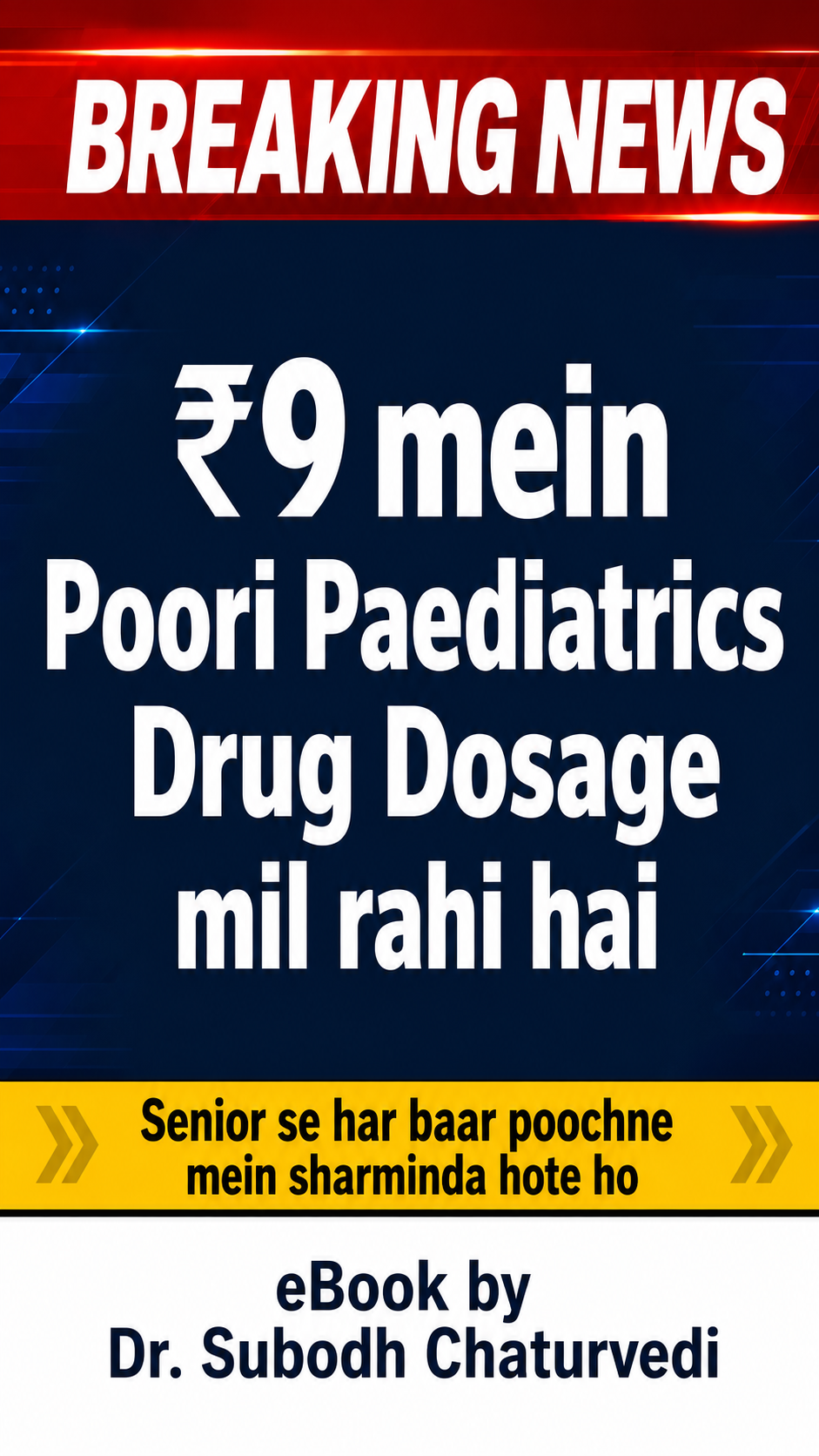 Entice Facebook ad