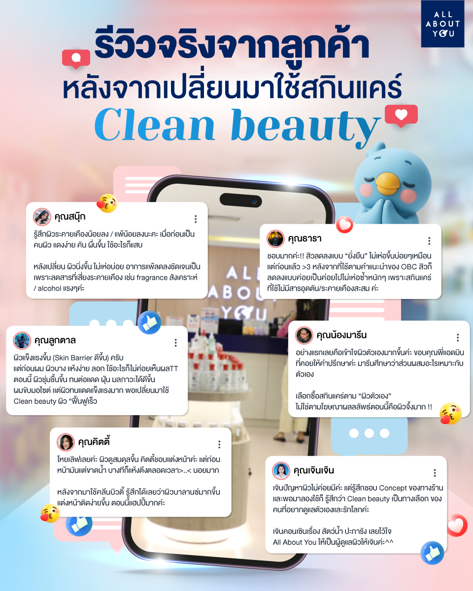 All About You Thailand Facebook ad