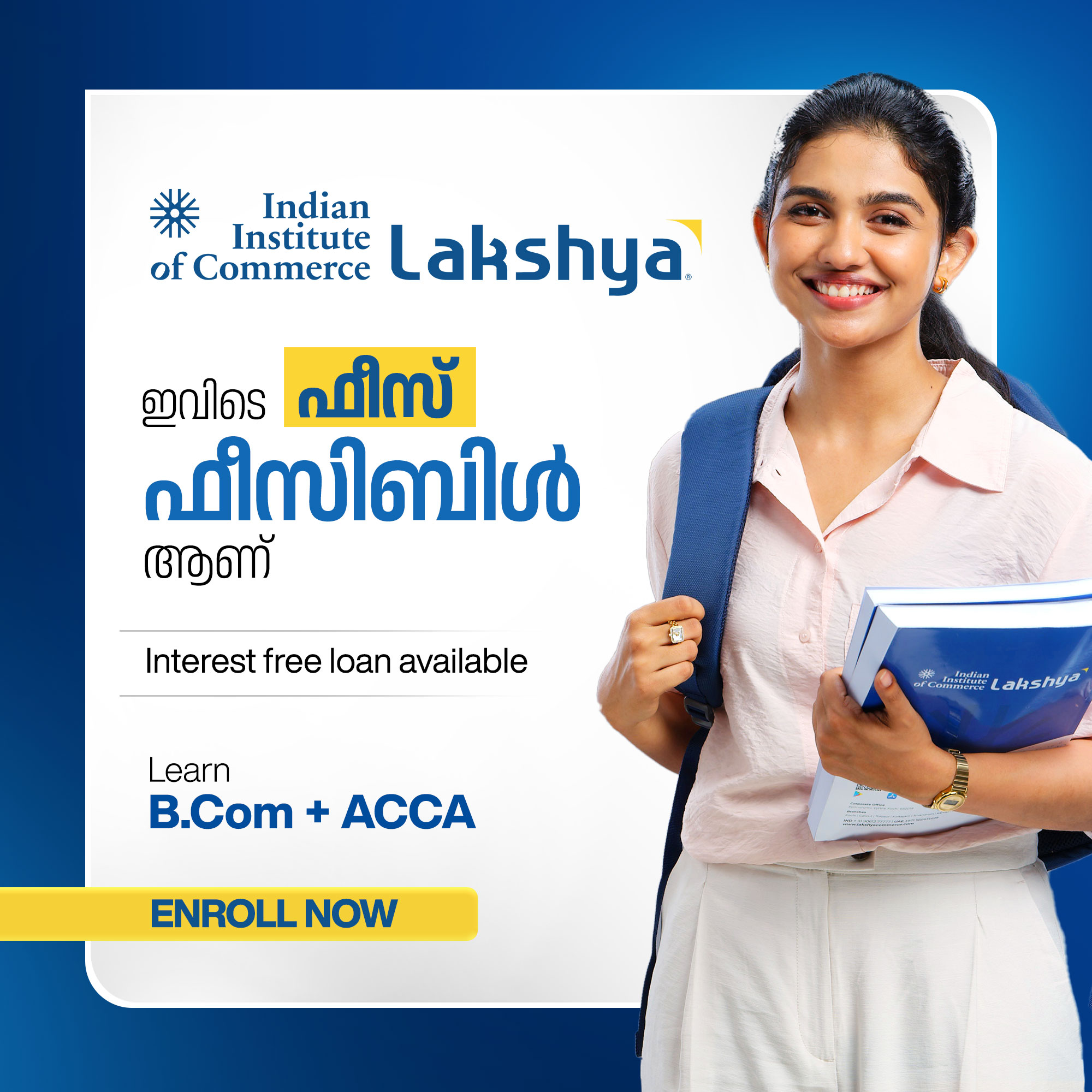 Lakshya Facebook ad: B.Com + ACCA പഠിക്കാൻ ഫീസ് ഇനി ഒരു തടസ്സമല്ല!