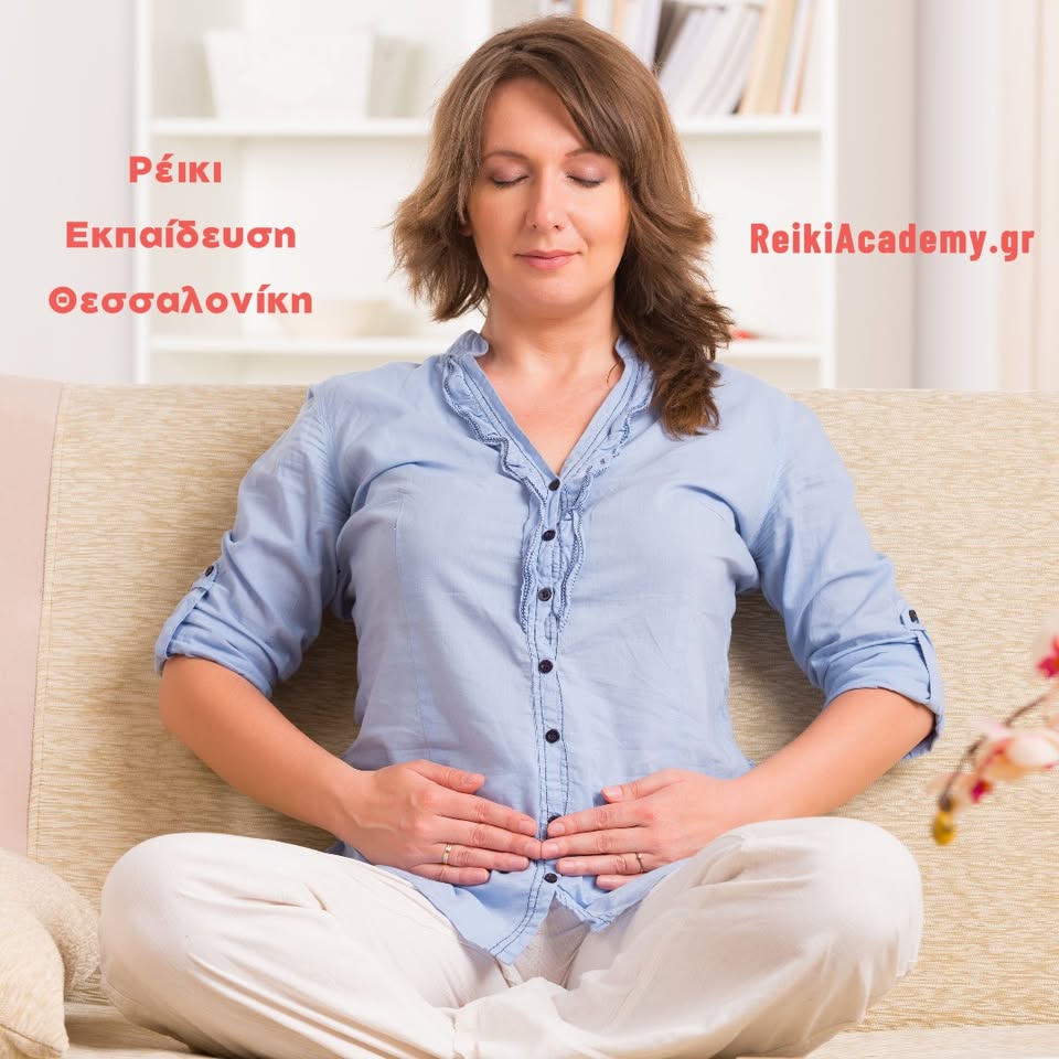 Reiki Academy Facebook ad: Ρέικι Θεσσαλονίκη
