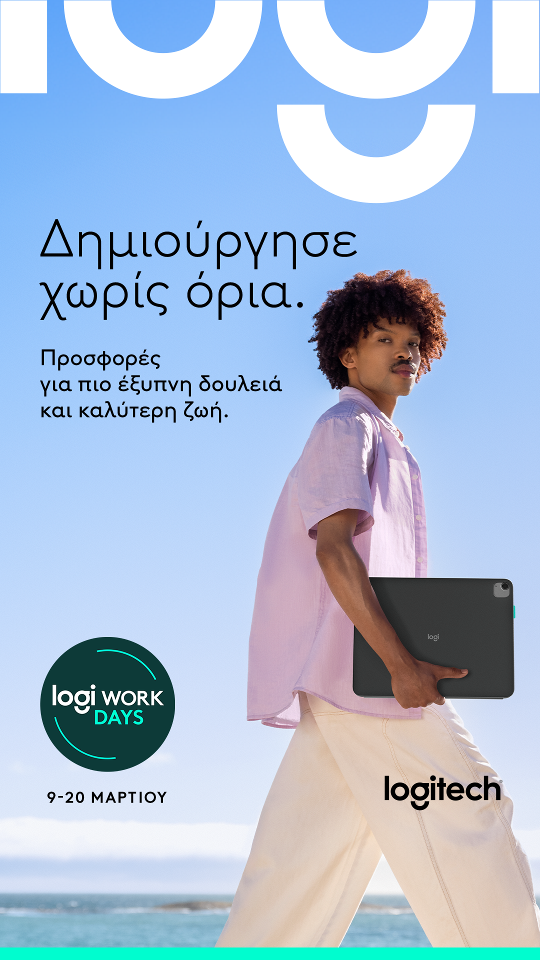 Logitech Facebook ad