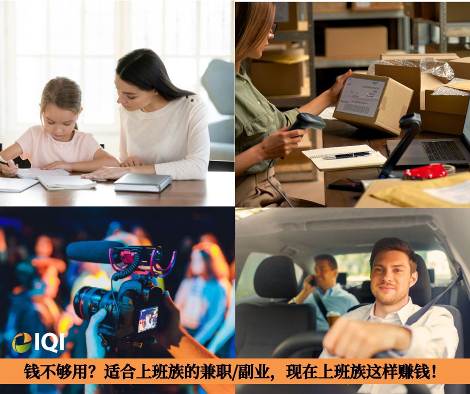 IQI Global Facebook ad