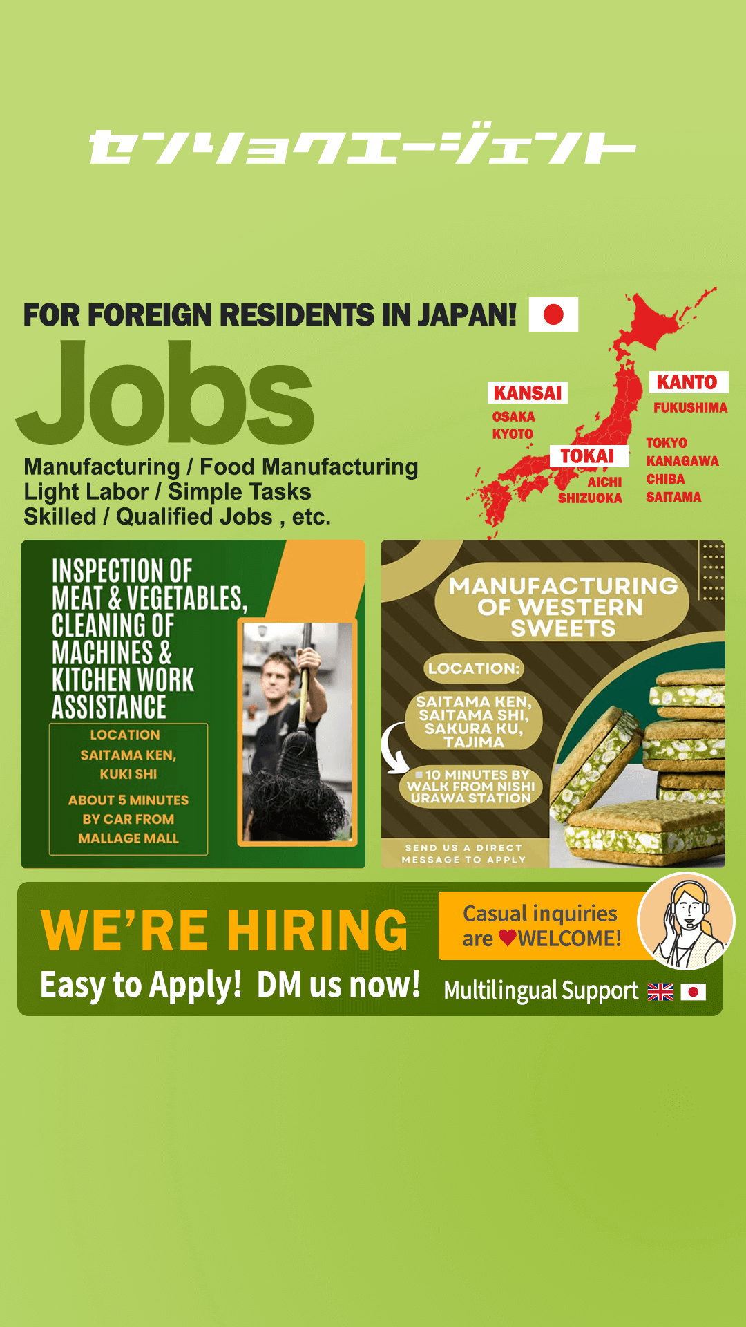 SenRyoku Agent Facebook ad