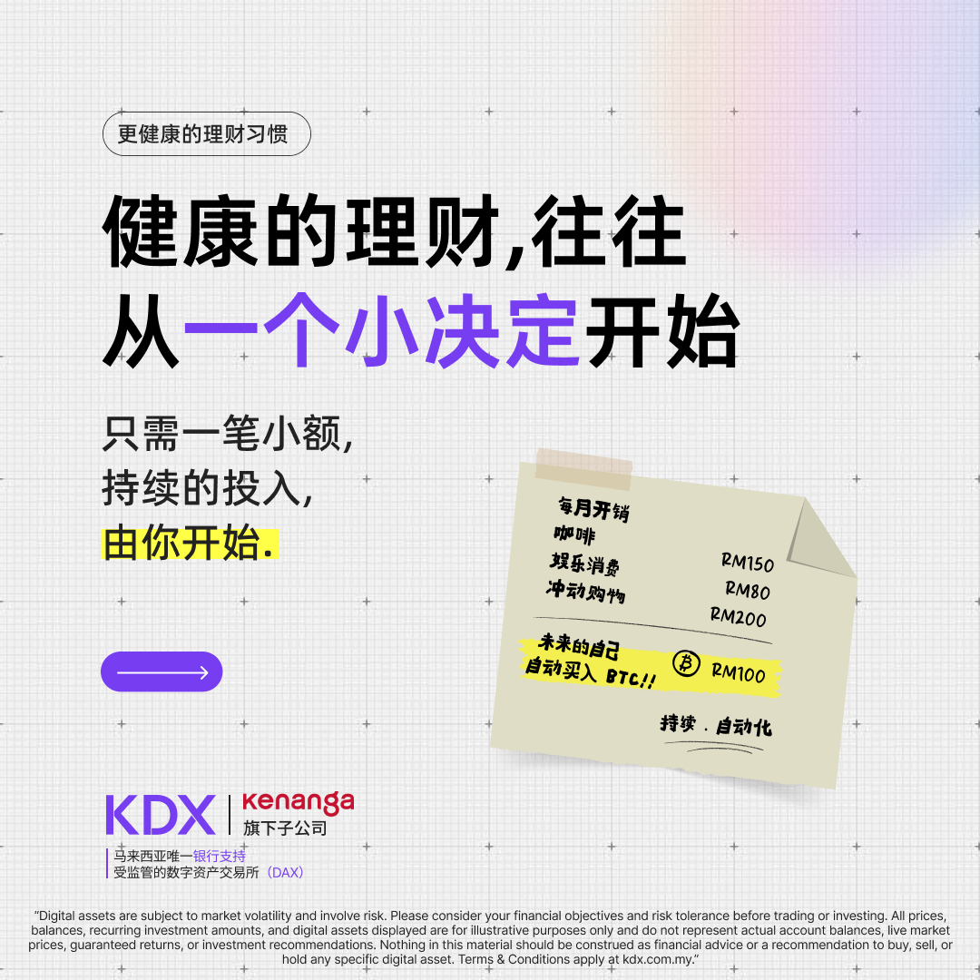 KDX Malaysia Facebook ad