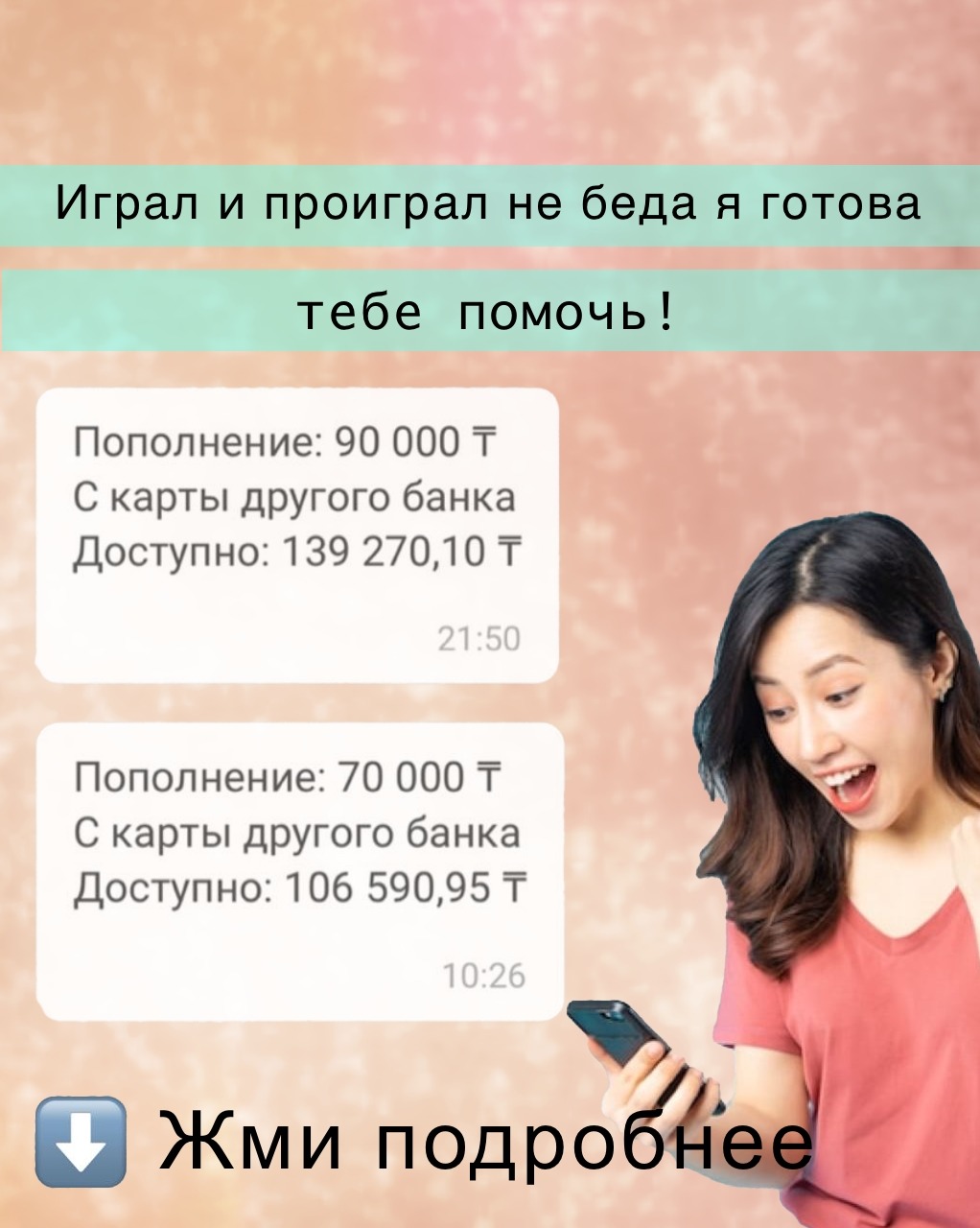 Children's toys Facebook ad from Sep 27, 2022