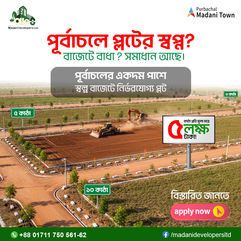 ABS Madani Developer Ltd. Facebook ad from Feb 17, 2026