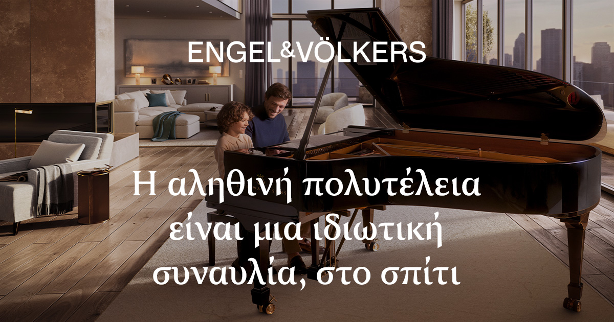 Engel & Völkers Greece Facebook ad