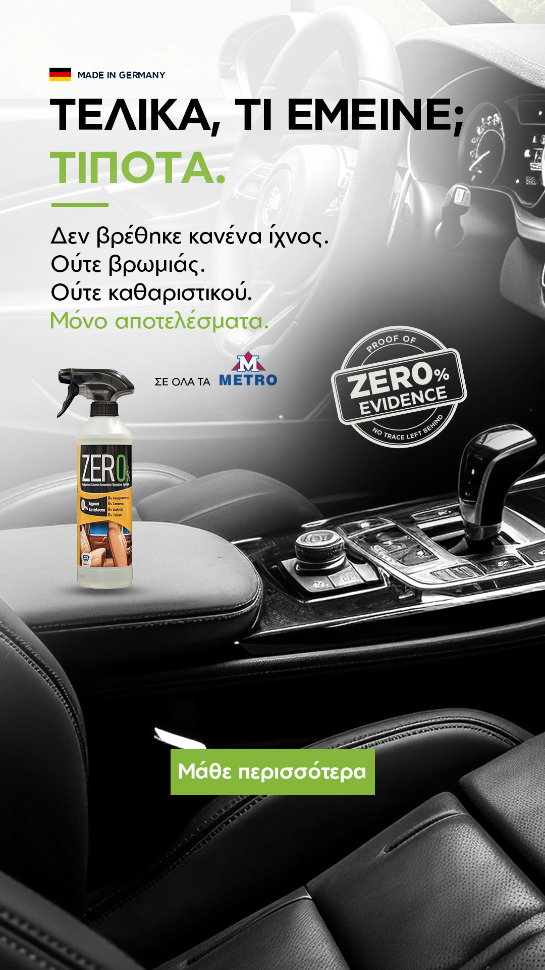 5Clean Facebook ad