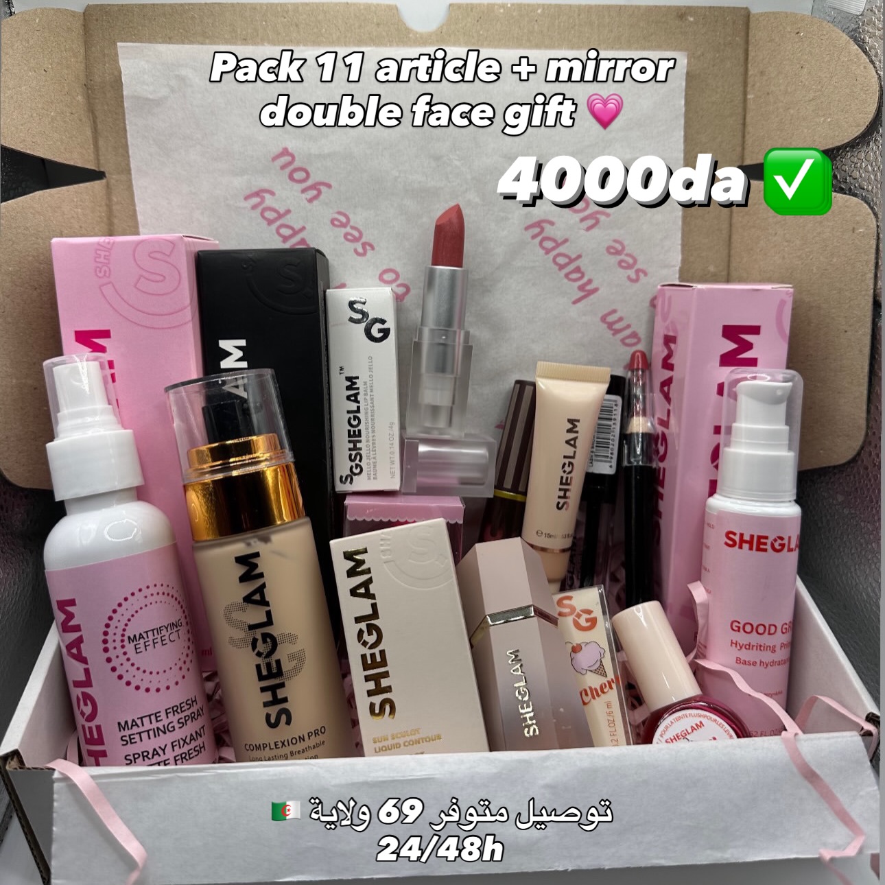 cloudie_shop_dz Facebook ad: Pack promo sheglam 11 article + mirror double…