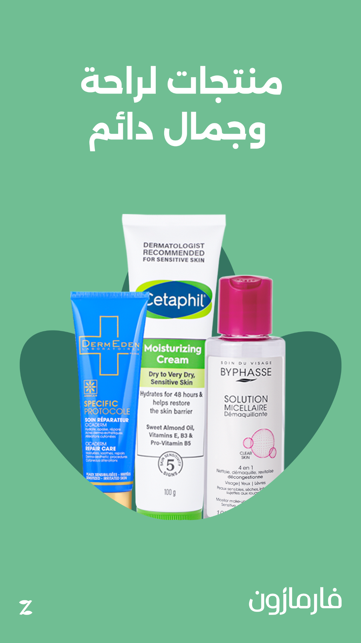 Pharmazone Facebook ad