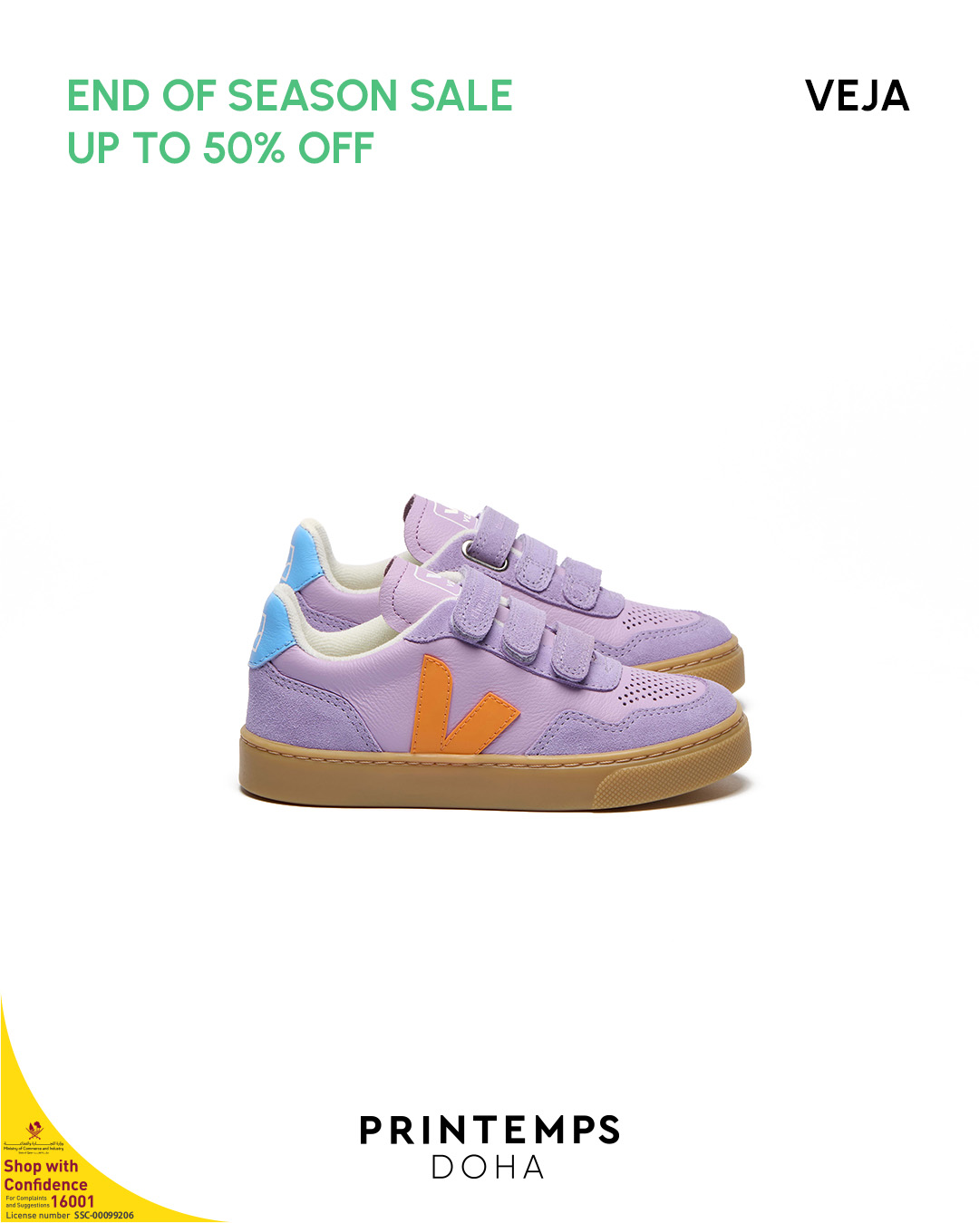 Printemps Doha Facebook ad