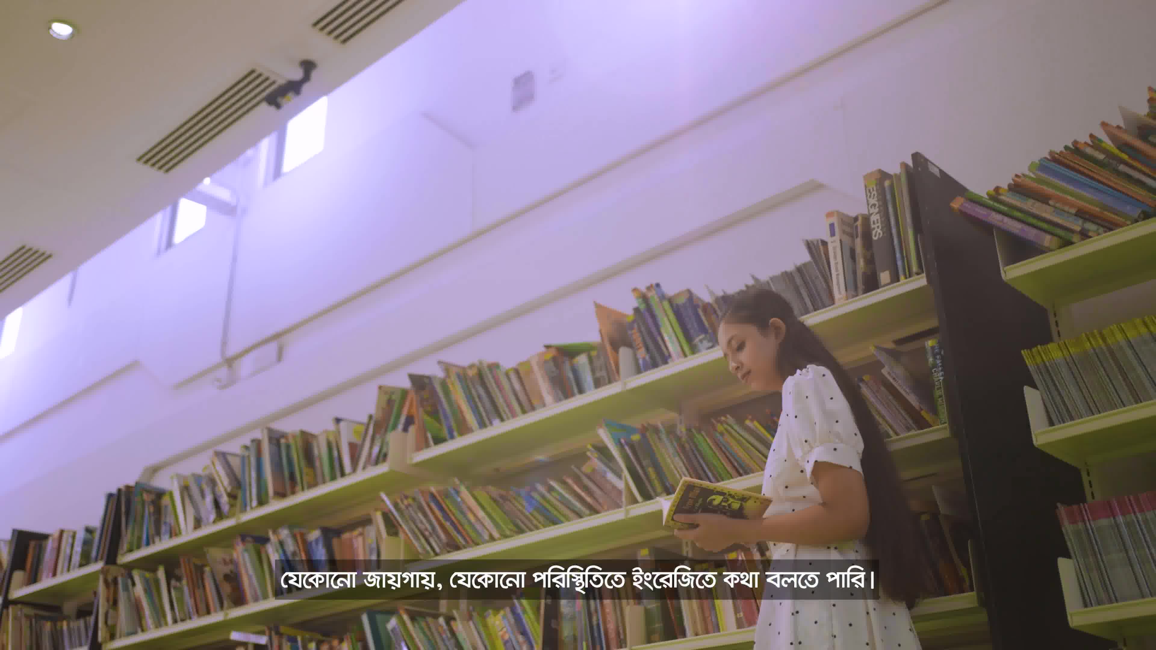 British Council Bangladesh Facebook ad: ফোন বা ইন-পার্সন কনসালটেশন বুক করুন