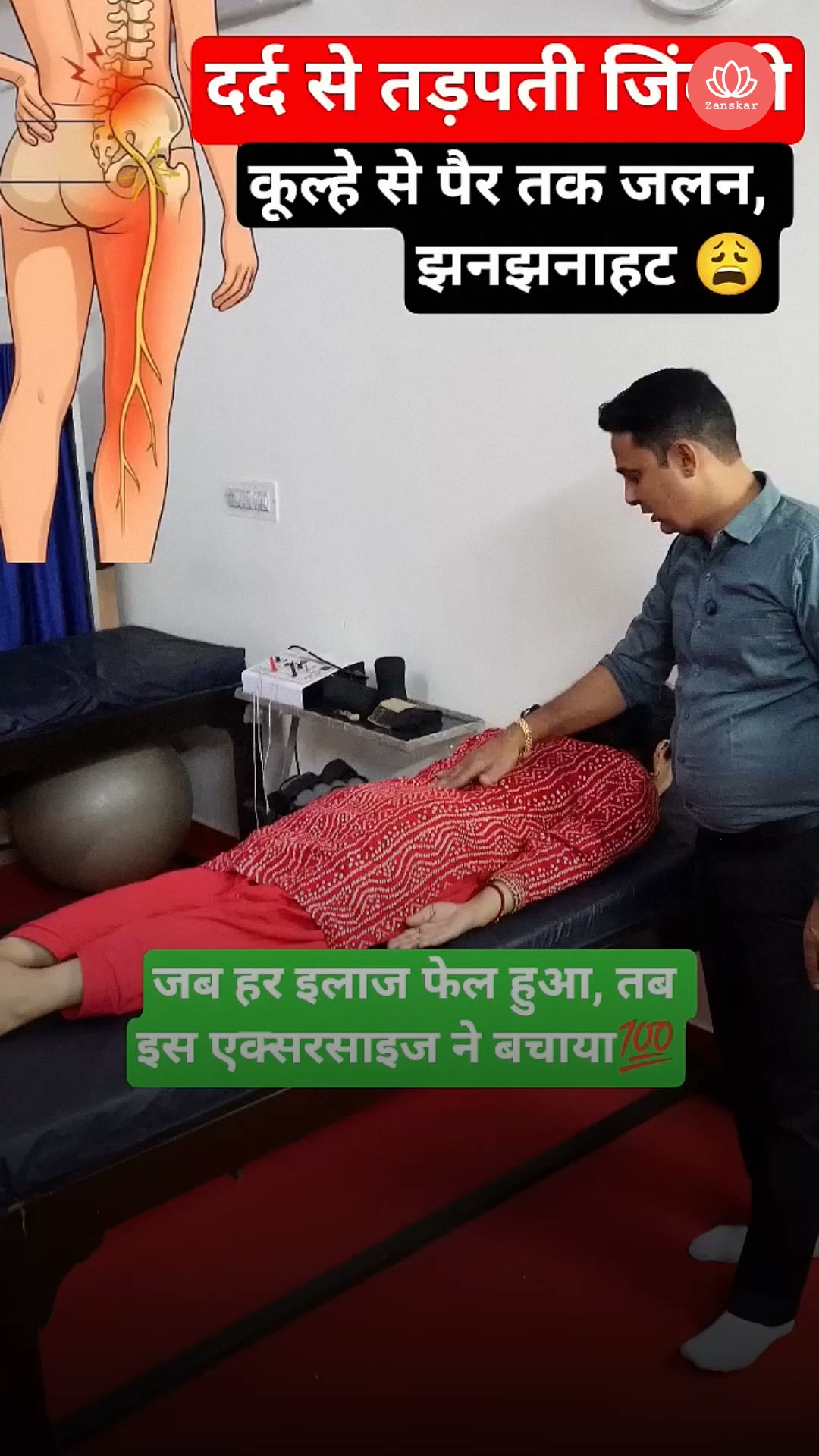 Doctor's Diary Facebook ad: The 3-Stage Fix for Sciatica Nerve Pain