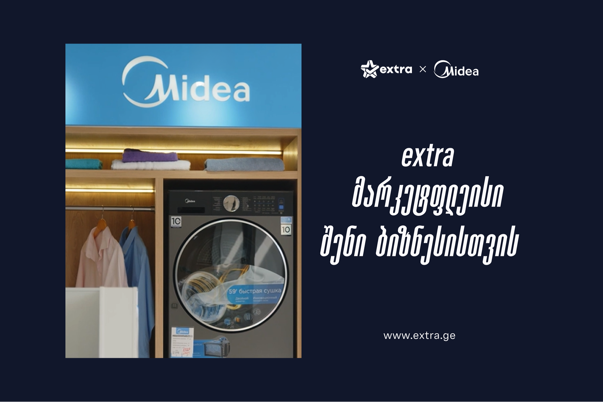 Entrepreneur Georgia Facebook ad