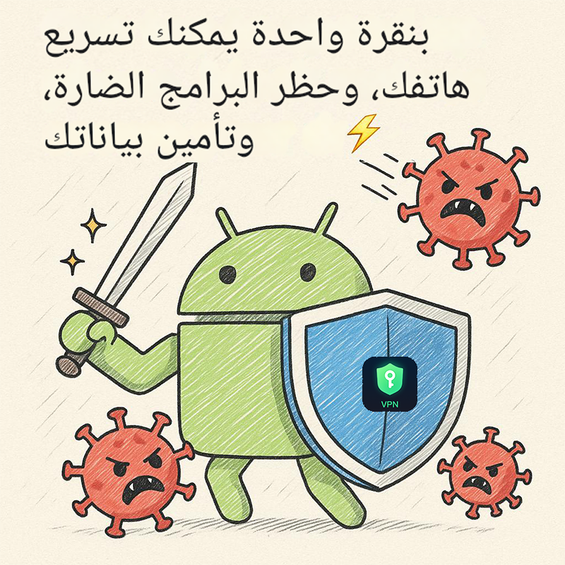 Touch-240827 Facebook ad: Touch VPN - Stable &Security