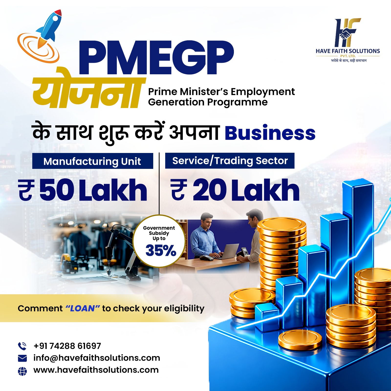 Have Faith Solutions Pvt Ltd Facebook ad