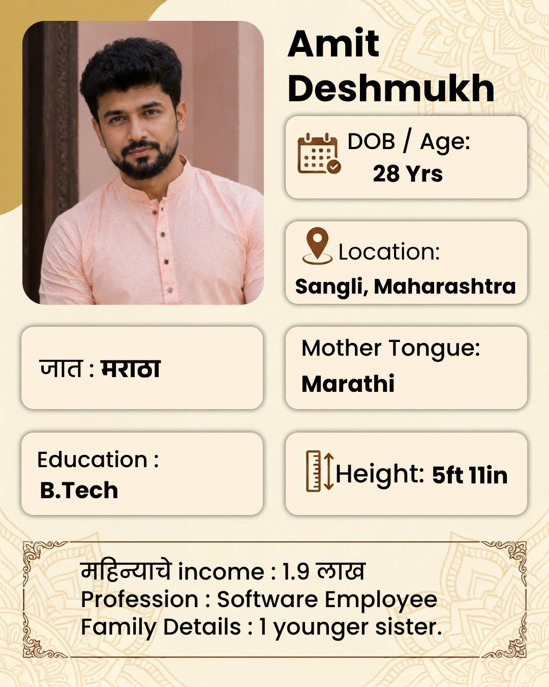 Marathi Matrimony Saathi Facebook ad: Samaj Saathi - Shaadi App