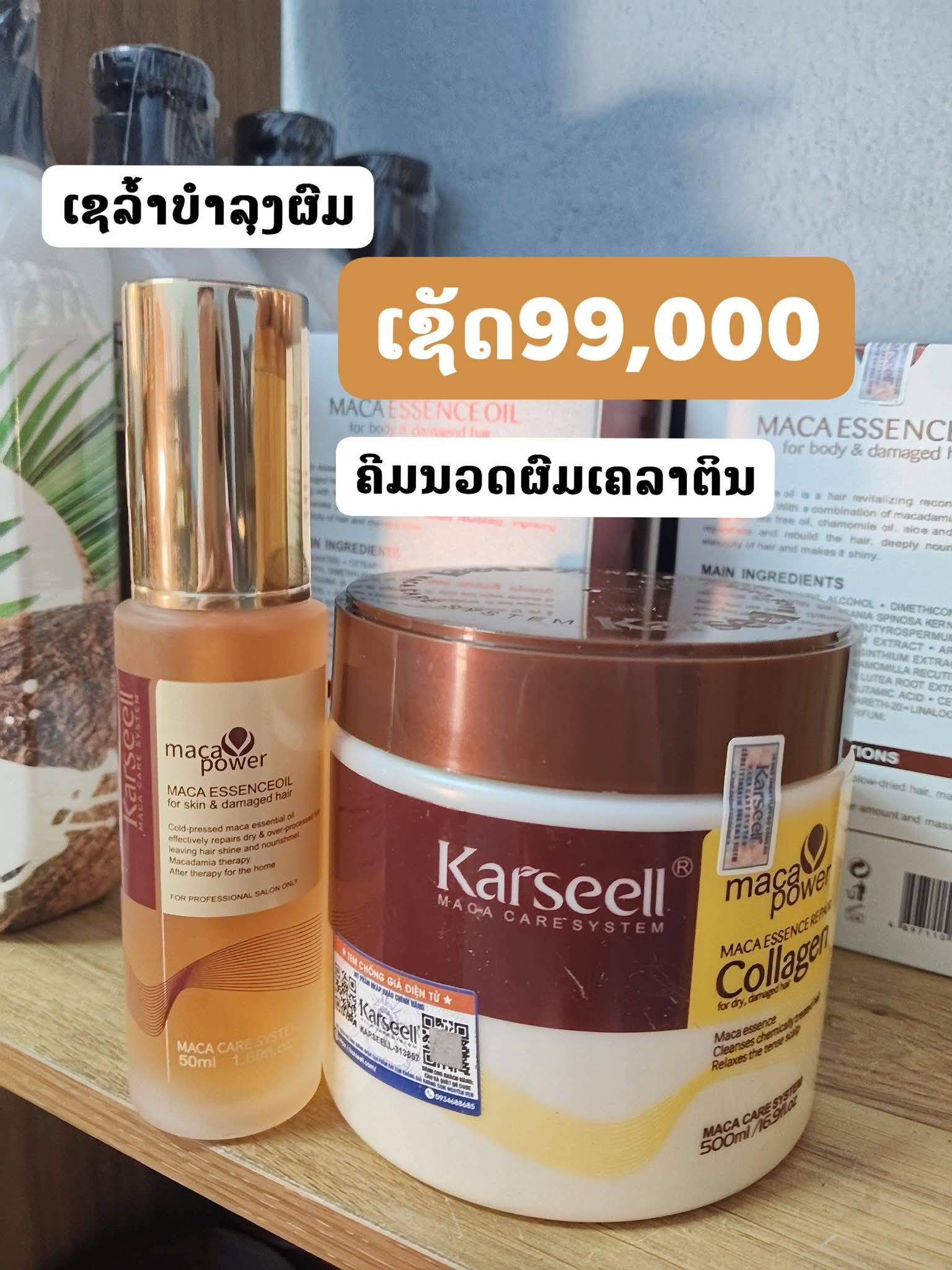 ທະວີພອນ ຂາຍເຄື່ອງຖືກ Facebook ad: ໂປຮ.ສິນຄ້າພອ້ມສົ່ງ (ແກະເຄື່ອງກອ່ນຈ່າຍເງີນໄດ້)