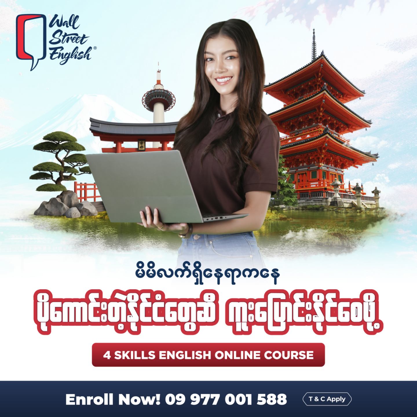 Wall Street English Myanmar Facebook ad