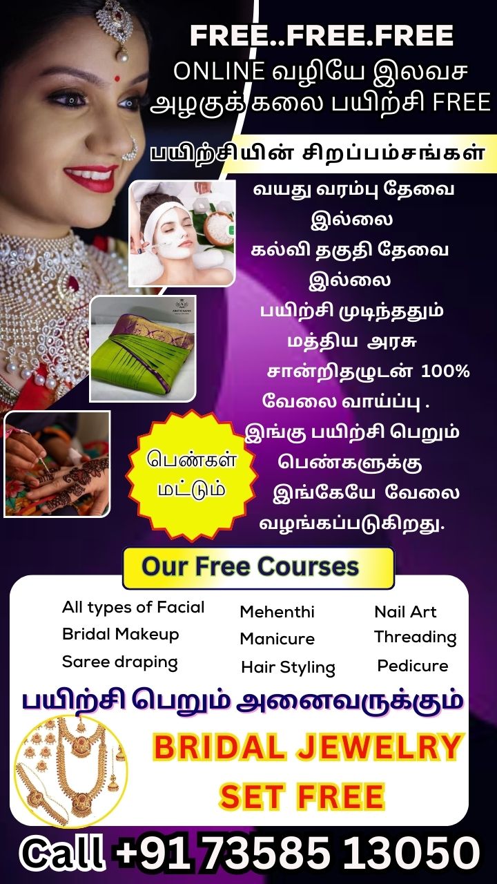 RMAS beauty academy Facebook ad