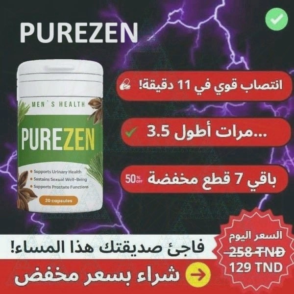 Heavenly qbo6 Facebook ad: يجب على الرجال الجمهورية التونسية أن يكونوا على دراية…