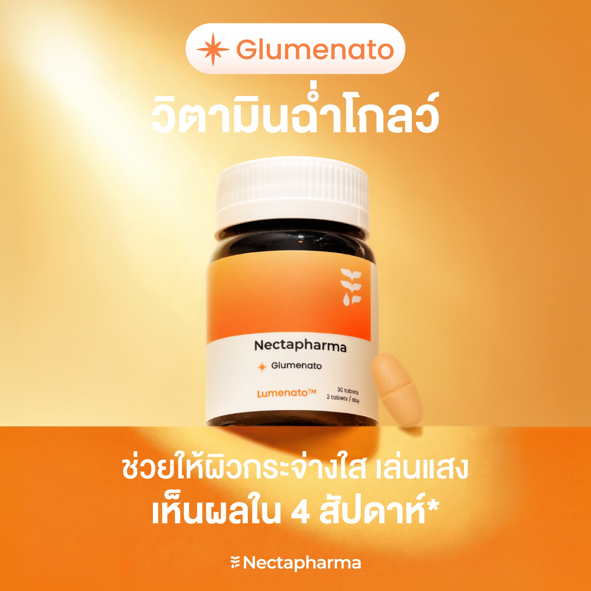 Nectapharma Facebook ad