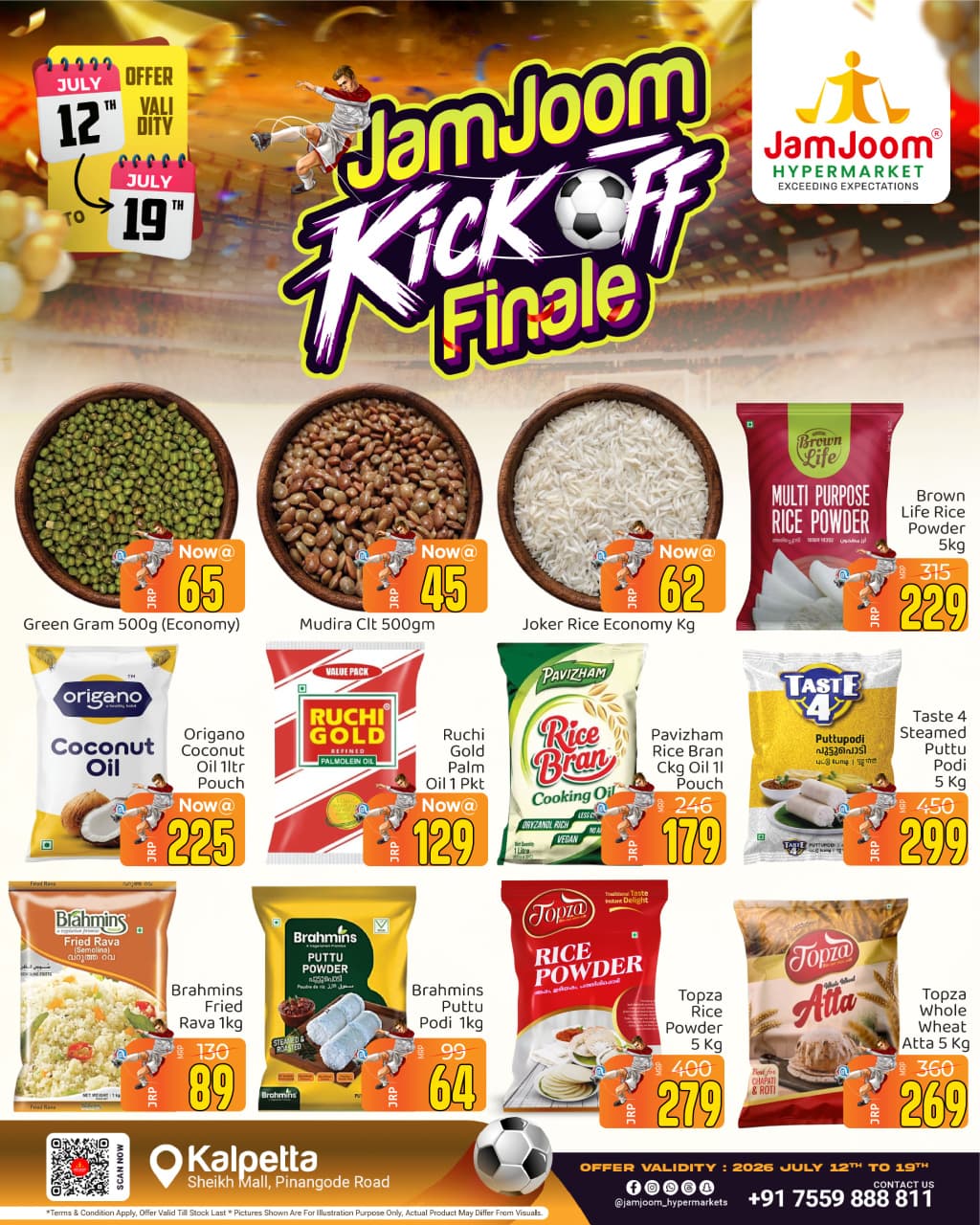 JamJoom hypermarkets Facebook ad: തീർന്നിട്ടില്ല രാമാ. കളി ഇനി തുടങ്ങാൻ പോകുന്നതേ ഉള്ളൂ!
