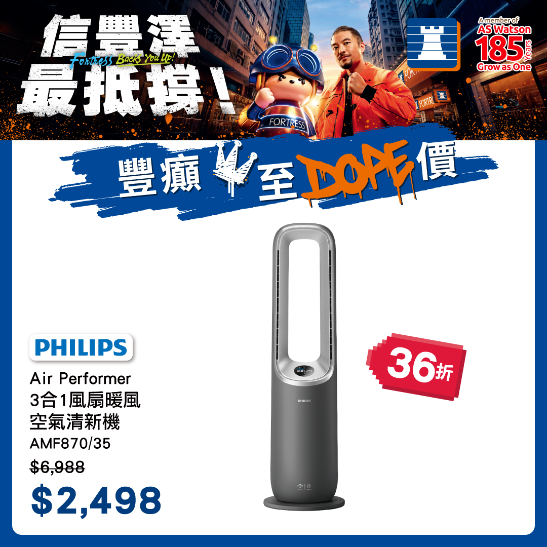 Fortress 豐澤 Facebook ad
