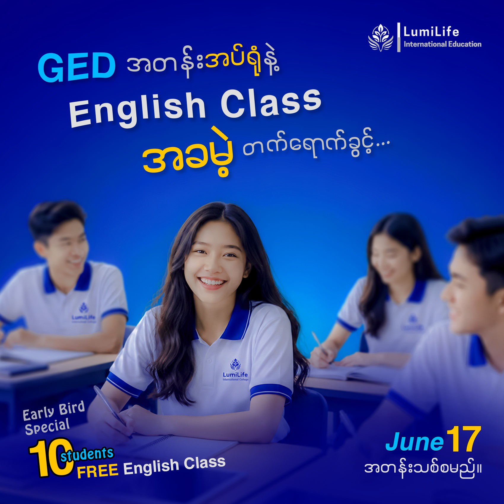 LumiLife International Education Facebook ad