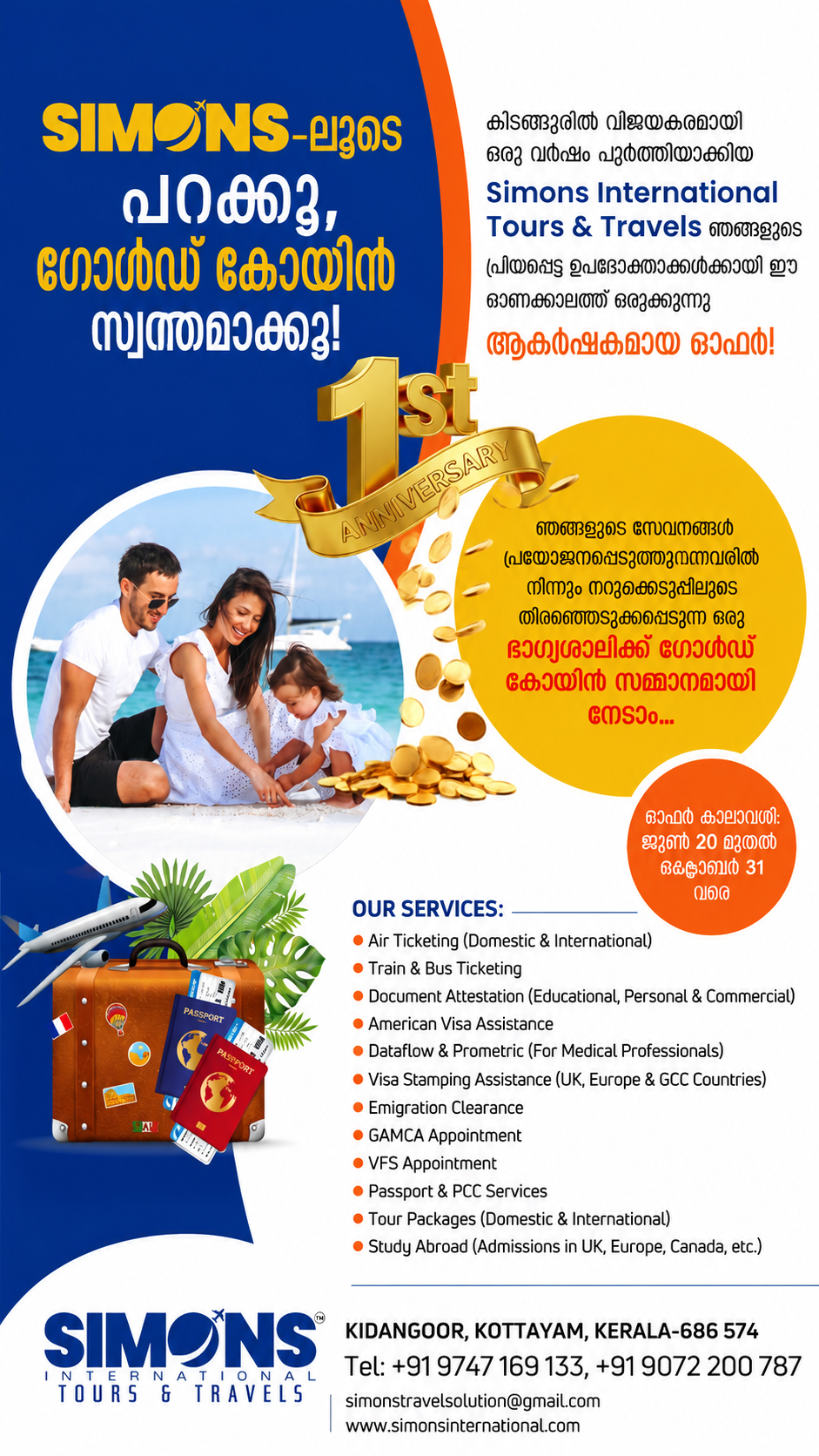 Simons Travels Facebook ad from Jul 23, 2026