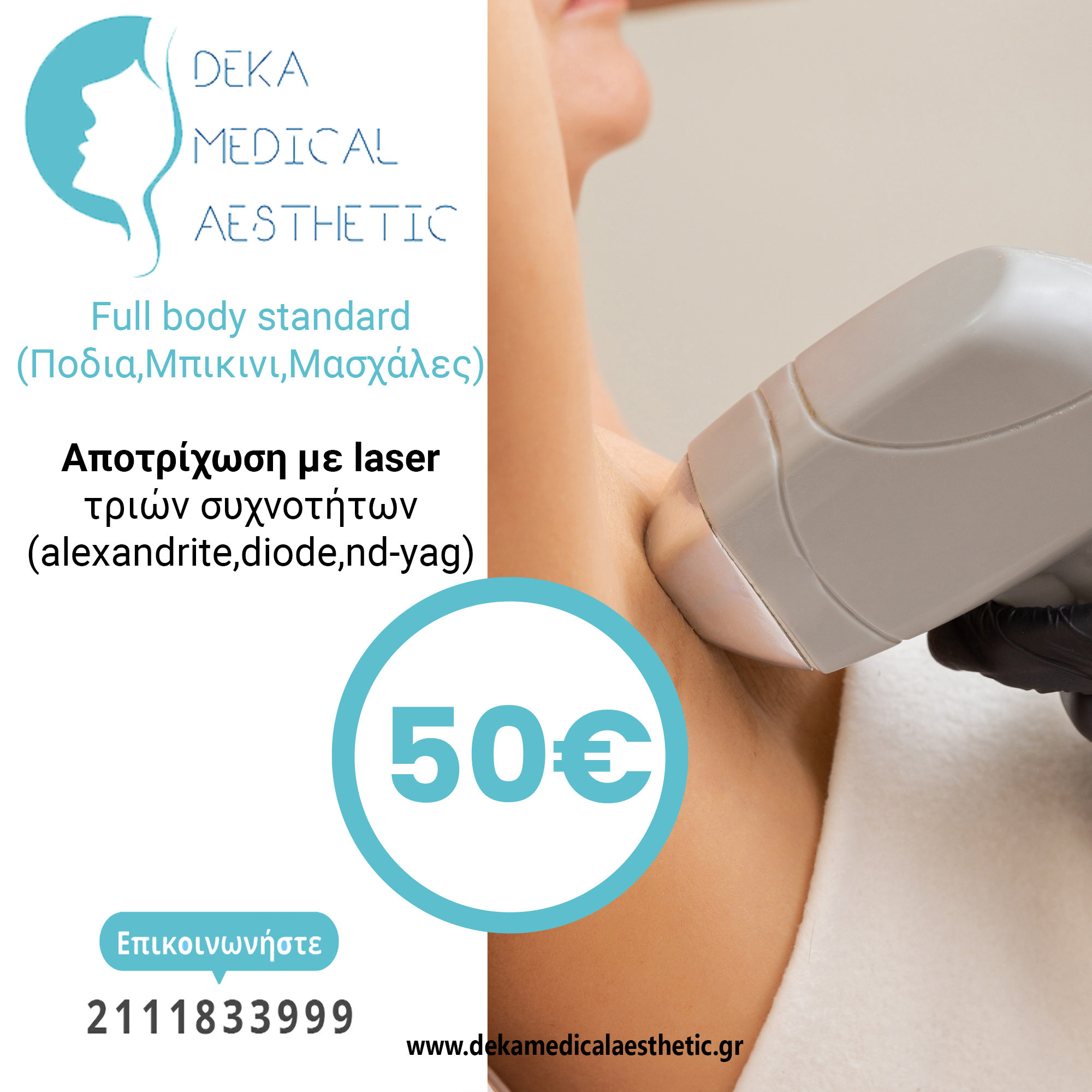 Deka Medical Aesthetic Facebook ad: Σε περιμένουμε - Ερμού 13 & Σκόπα 2…