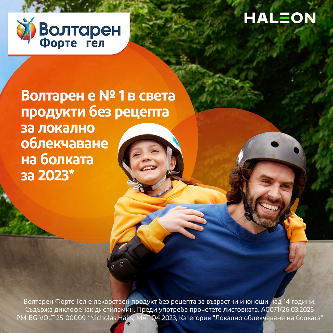 Voltaren Facebook ad