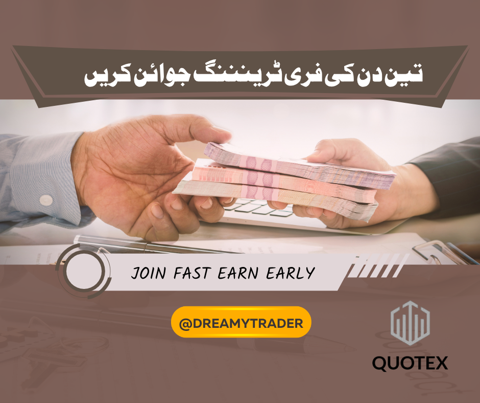 Quotex Pro Facebook ad