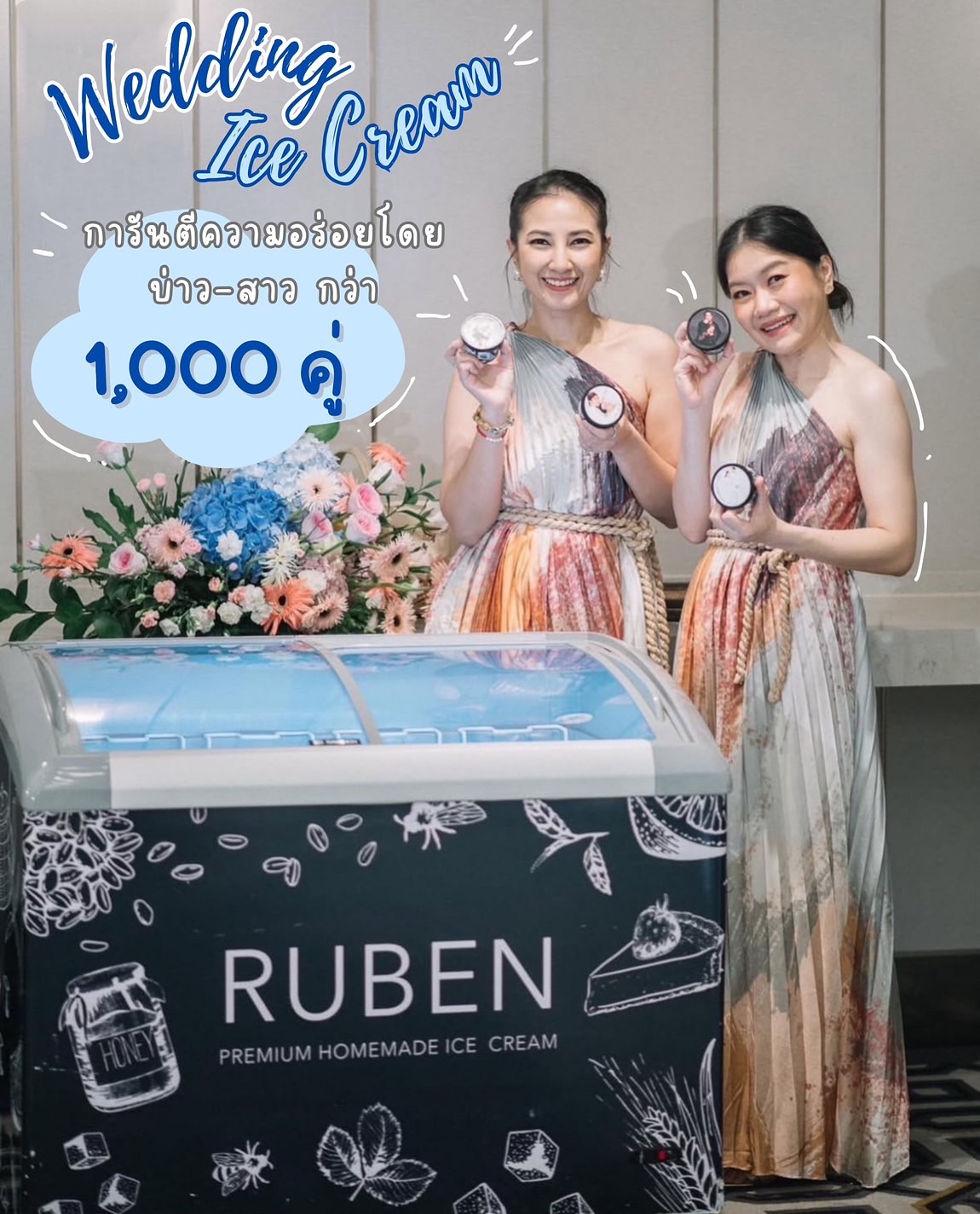 RUBEN Premium Homemade Ice Cream Facebook ad