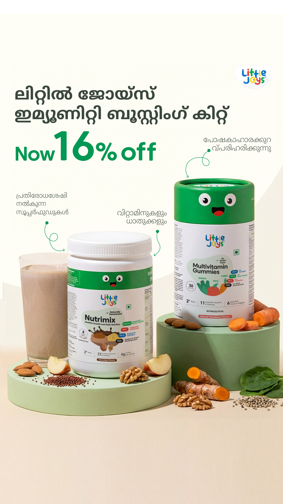 Little.Joys Facebook ad