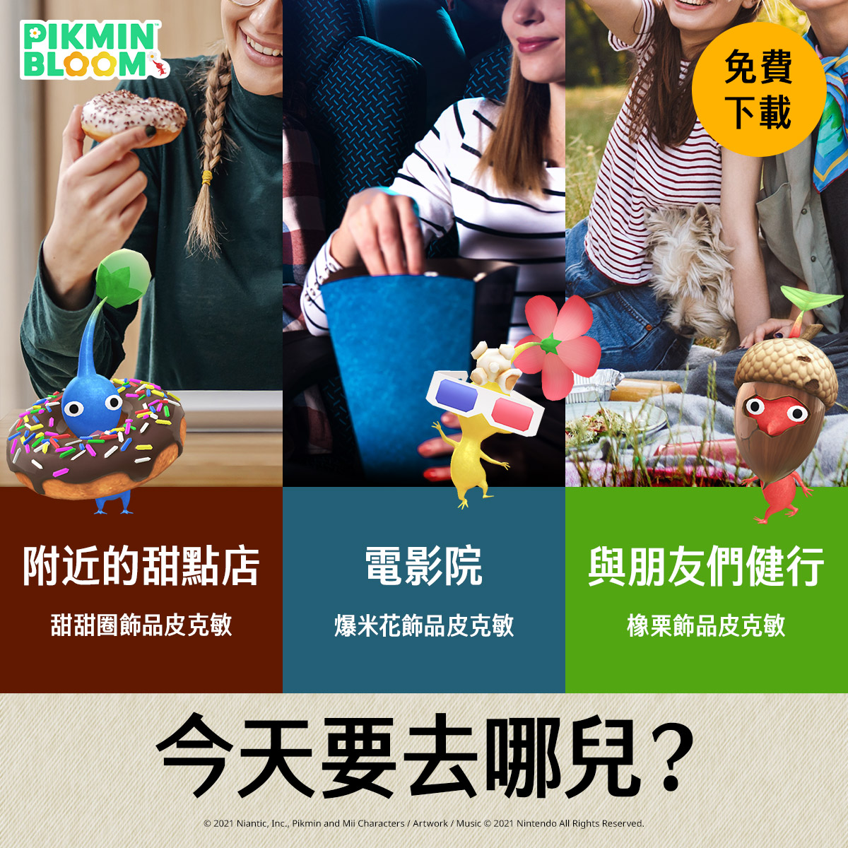 Pikmin Bloom Facebook ad