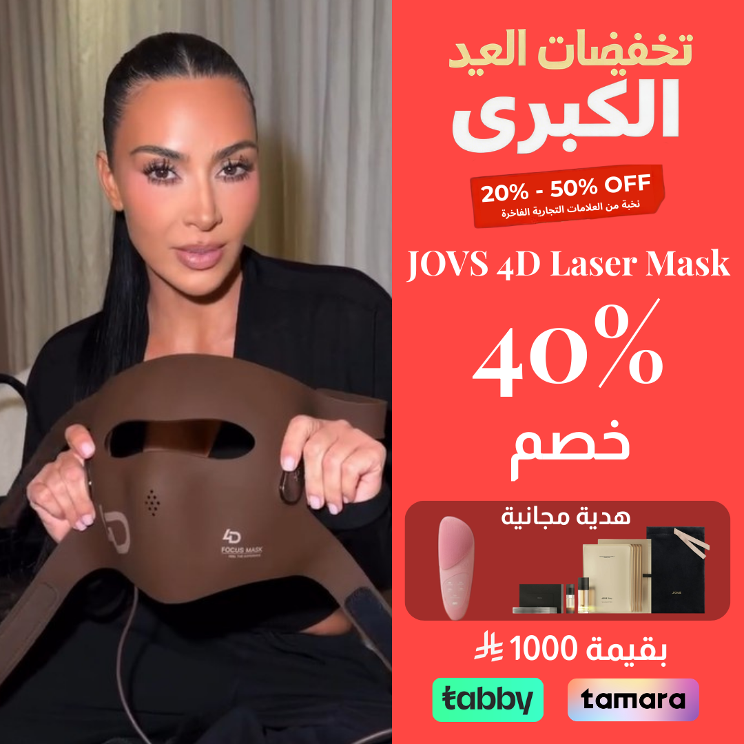 Tatouche.Arabia Facebook ad