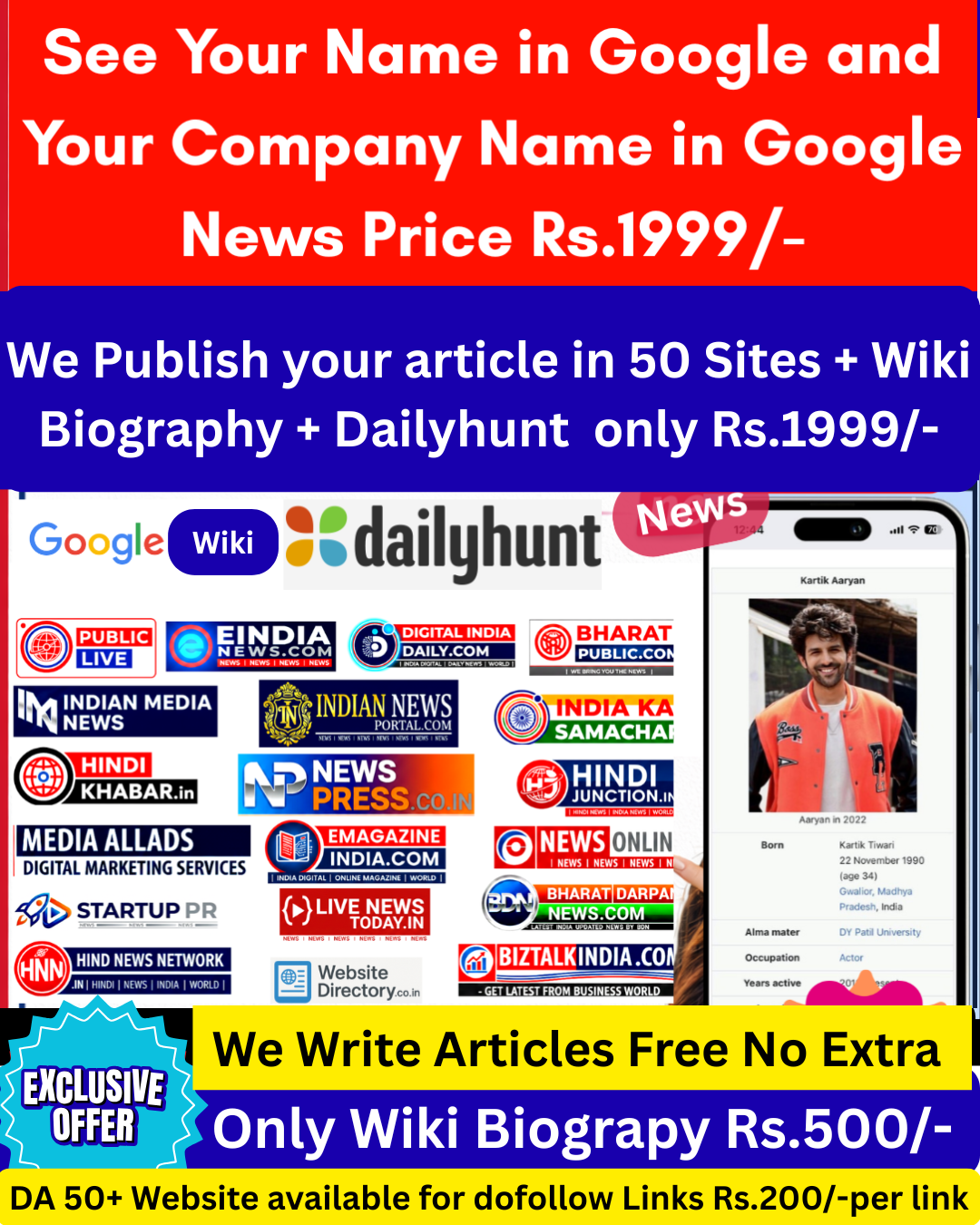 AddsBiz Facebook ad: Publish Your Story in News websites & Wiki Biography Page…