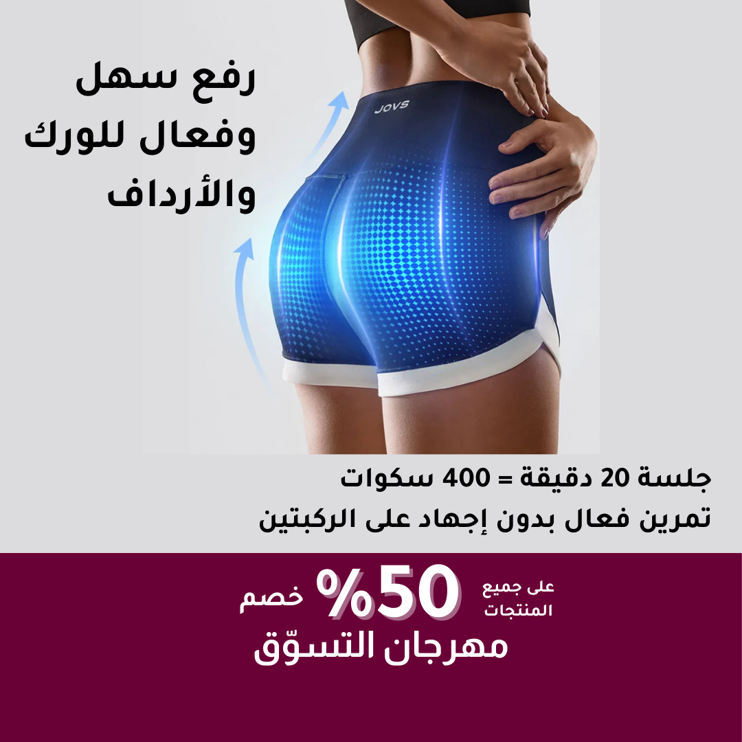 Tatouche.Arabia Facebook ad