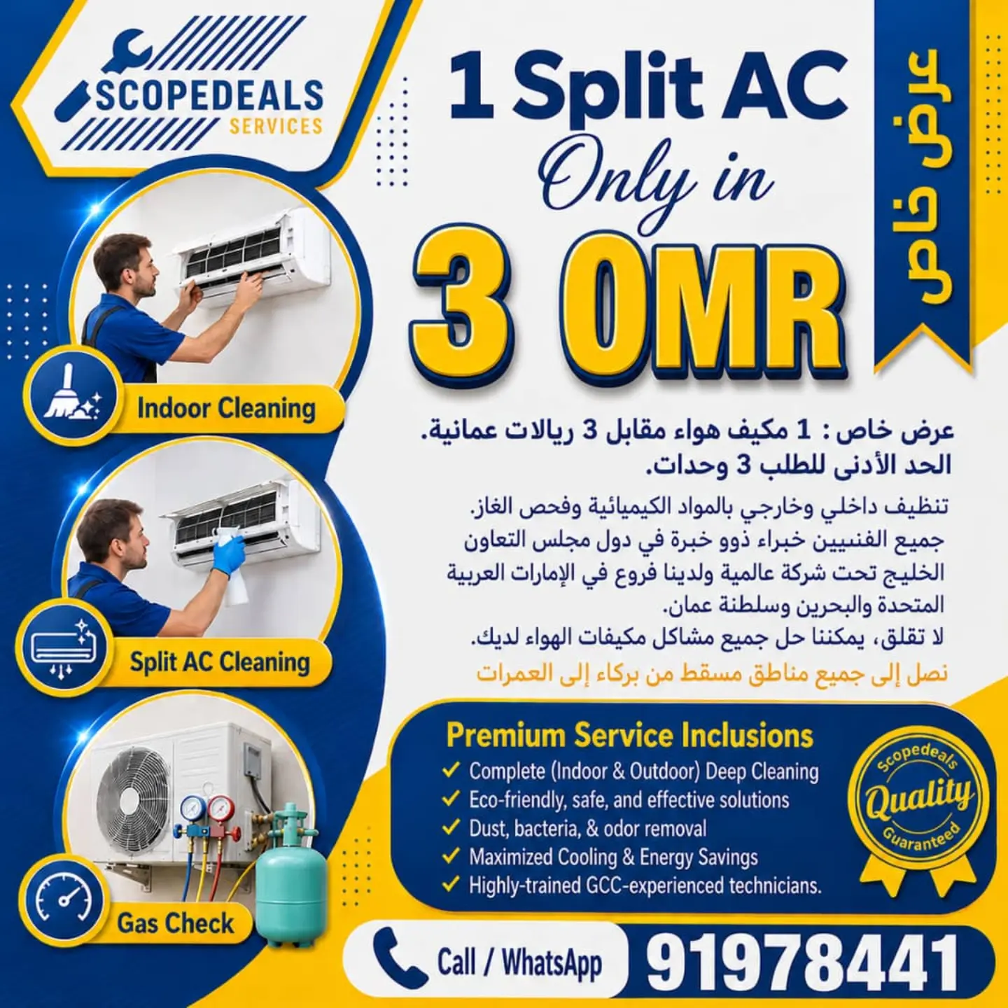 scopedealsom1 Facebook ad