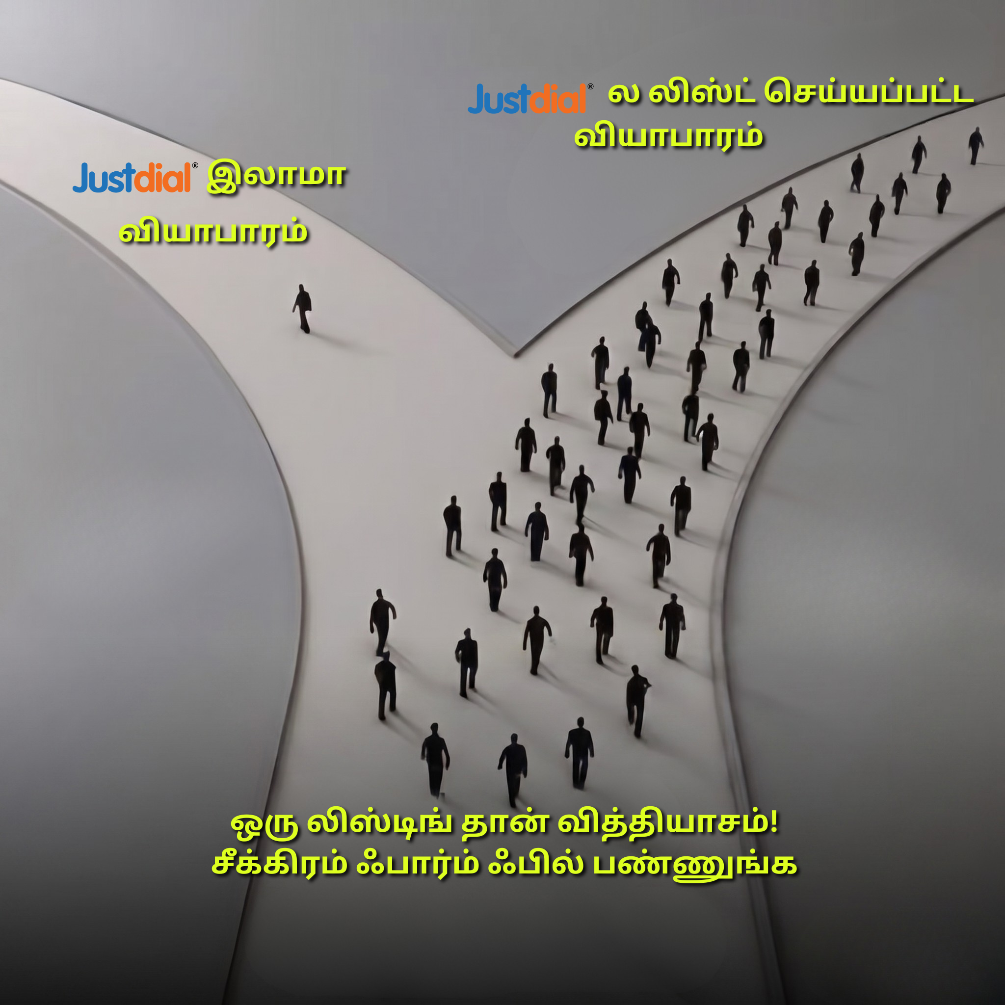 Justdial Facebook ad