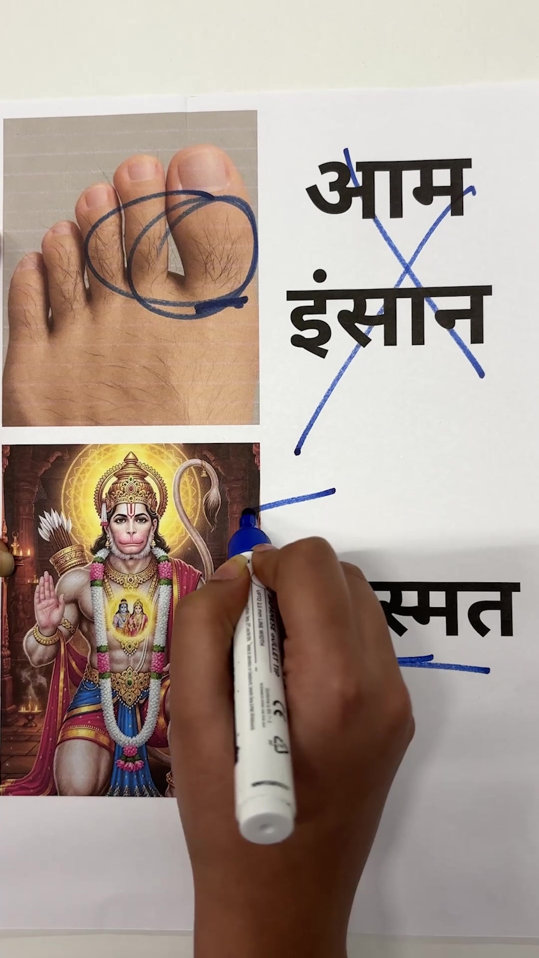 Daily Posters Facebook ad: Status पायें आपके फोटो के साथ
