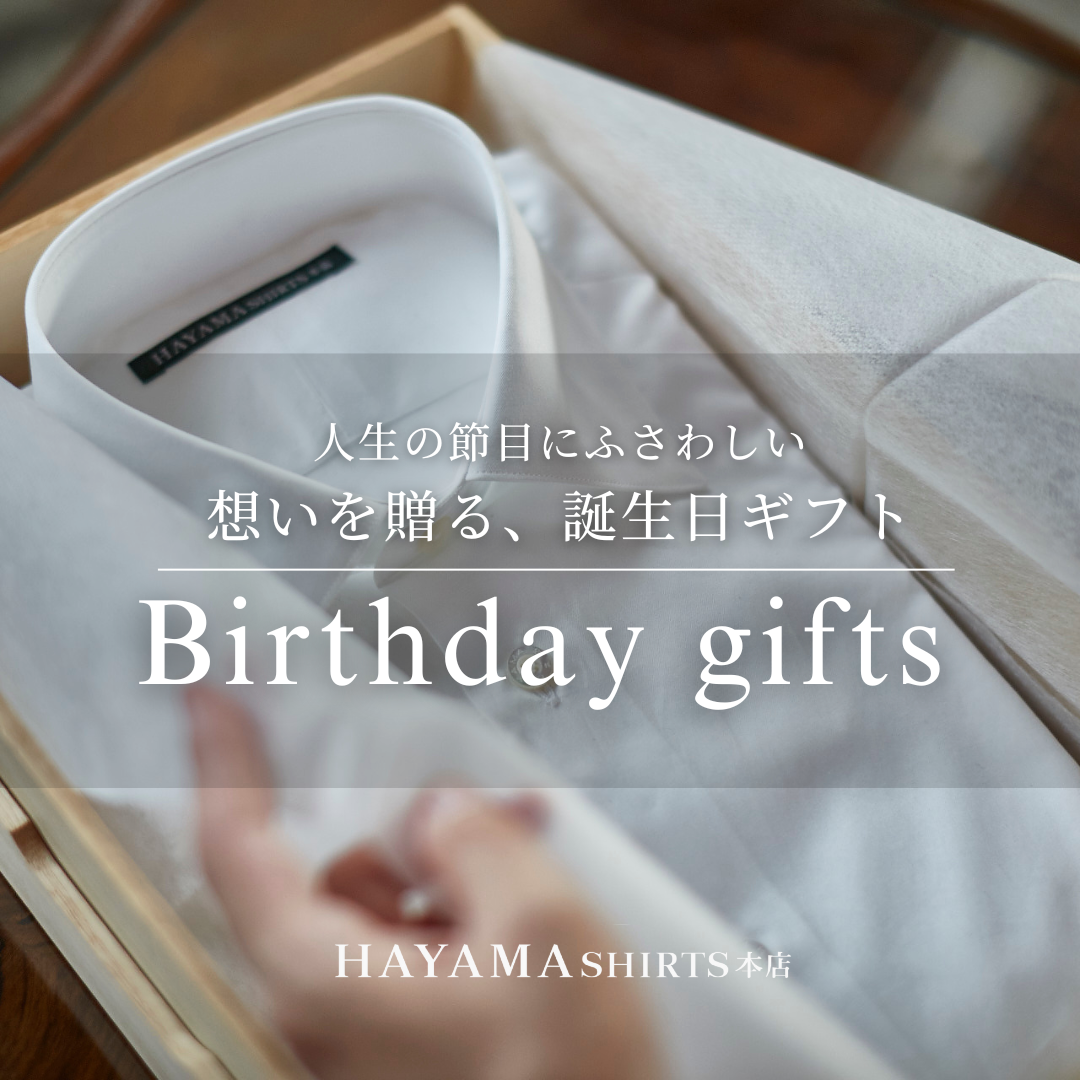 葉山シャツ本店 株式会社 Facebook ad: 心から喜ばれる贈り物を