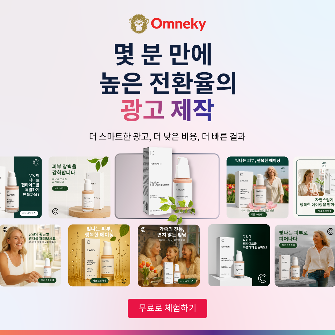 Omneky Facebook ad