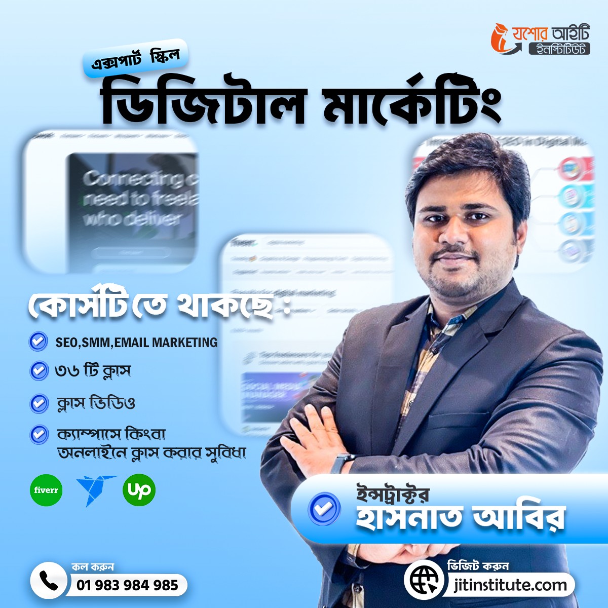 Jessore IT Institute Facebook ad: শিখুন Digital Marketing, তৈরি করুন Career সাথে থাকছে…