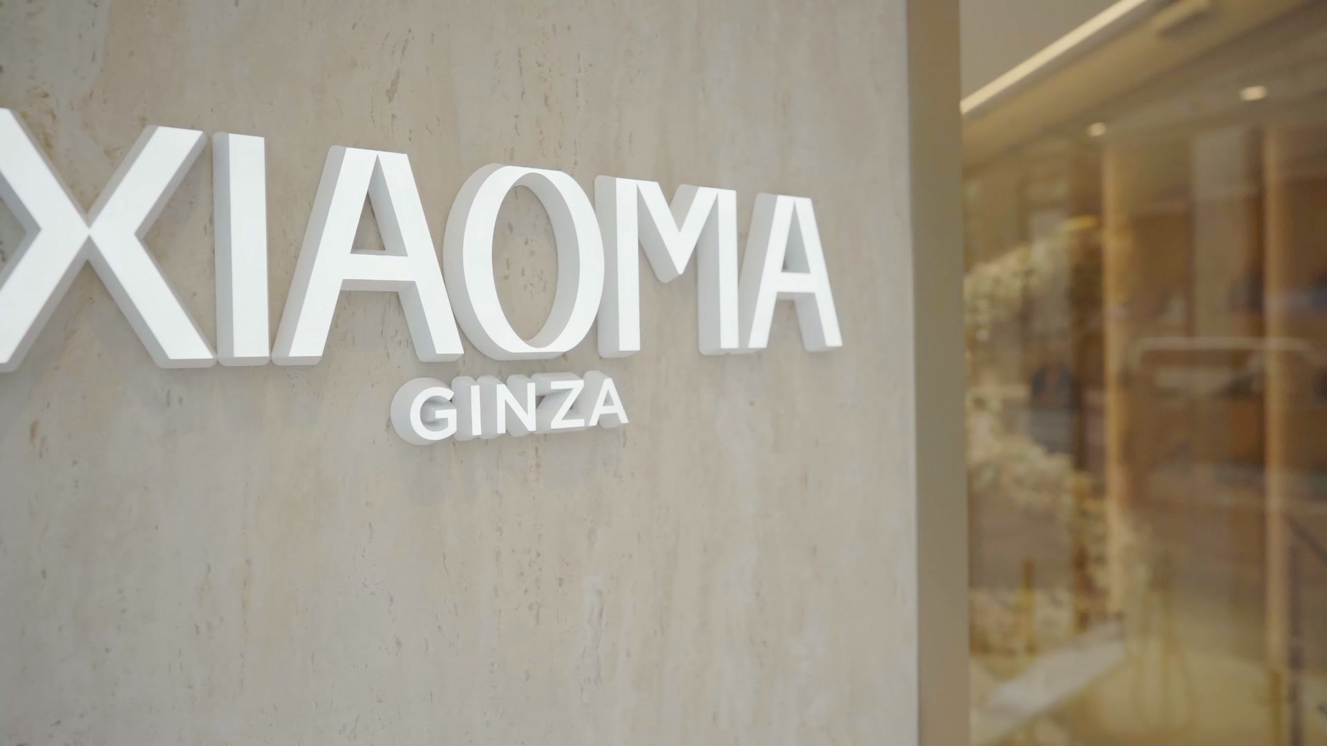 Ginza Xiaoma Facebook ad: Chat with us