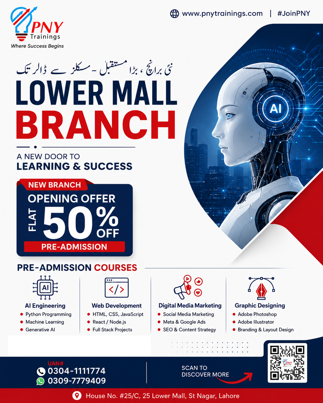 PNY Trainings Facebook ad