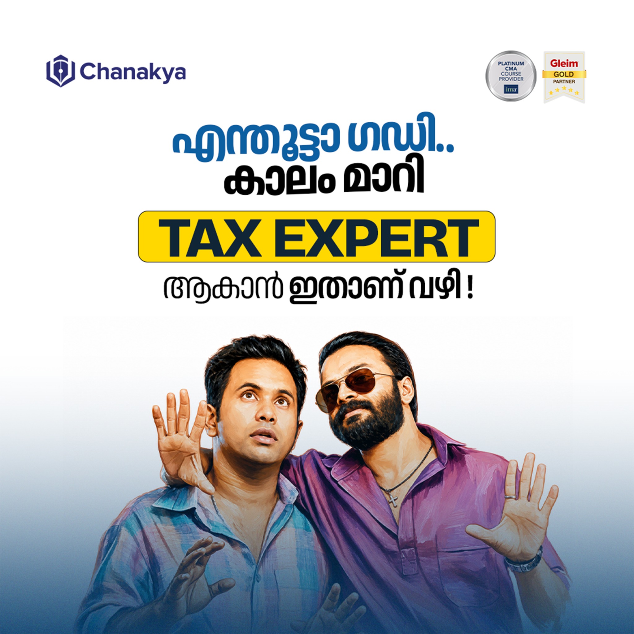 Chanakya Business School Facebook ad