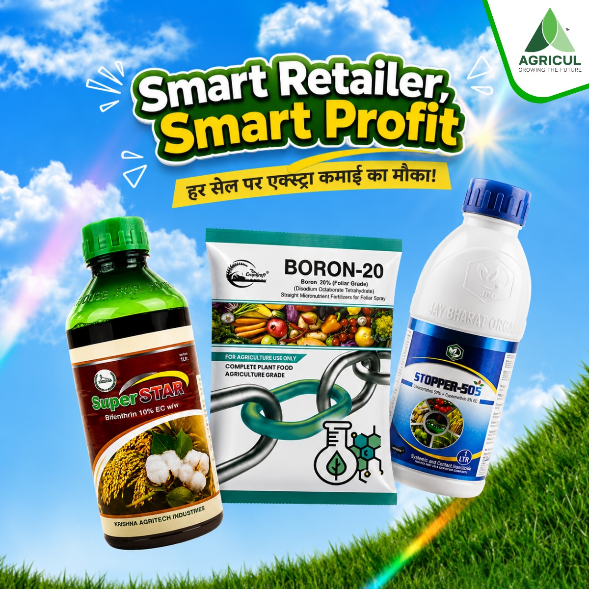 Agricul Facebook ad: Shop Now