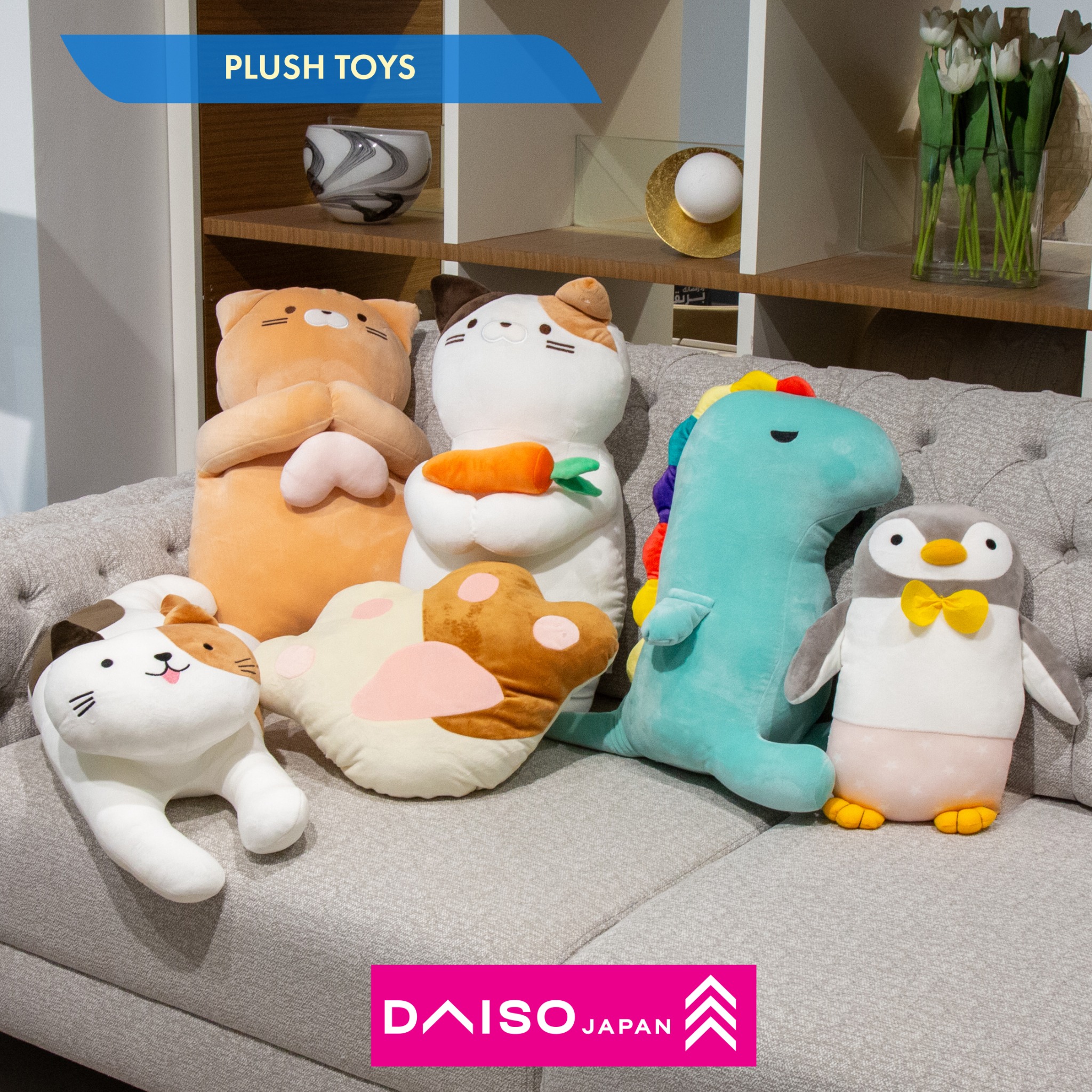 Daiso Japan UAE Facebook ad